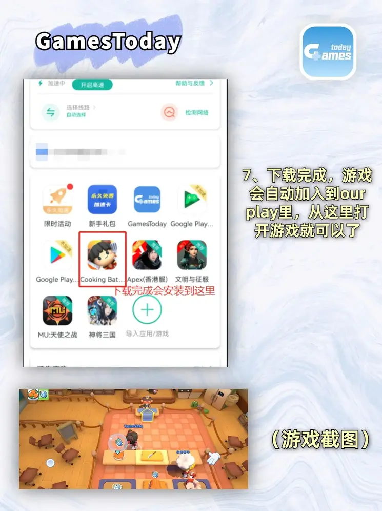 奥洲幸运5官方网站开奖截图3